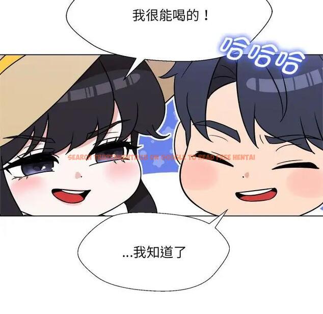 查看漫画嫁入豪門的老師 - 第18話 - sayhentaiz.net中的1975566图片