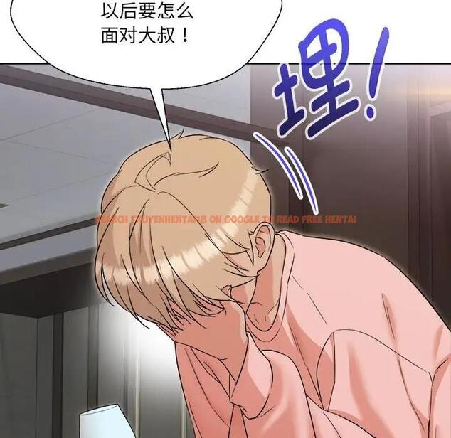 查看漫画嫁入豪門的老師 - 第18話 - sayhentaiz.net中的1975582图片