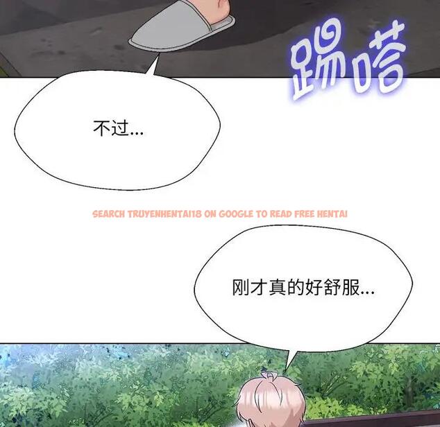查看漫画嫁入豪門的老師 - 第18話 - sayhentaiz.net中的1975586图片