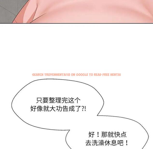 查看漫画嫁入豪門的老師 - 第18話 - sayhentaiz.net中的1975592图片