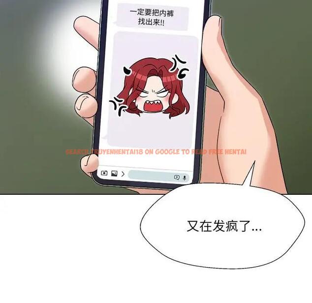 查看漫画嫁入豪門的老師 - 第18話 - sayhentaiz.net中的1975609图片