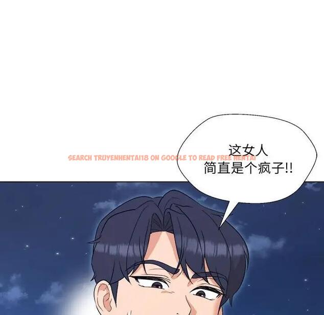 查看漫画嫁入豪門的老師 - 第18話 - sayhentaiz.net中的1975610图片