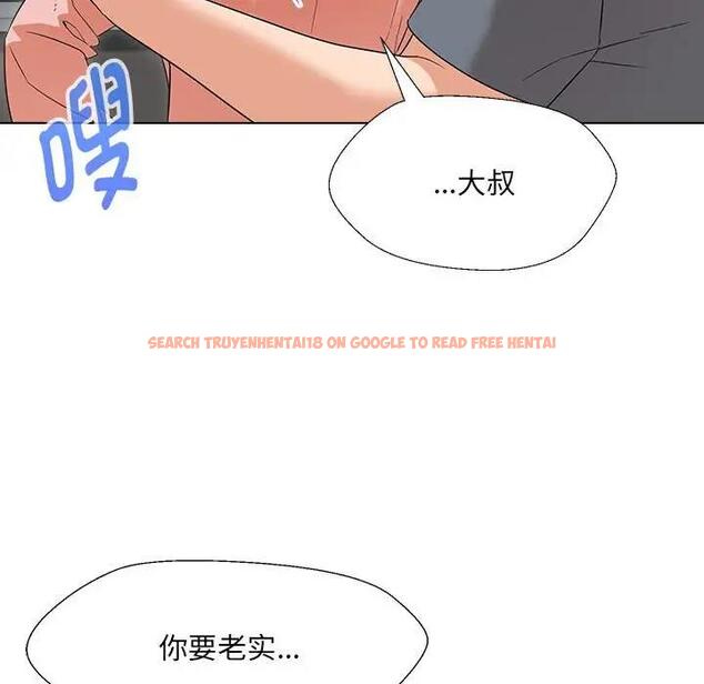 查看漫画嫁入豪門的老師 - 第18話 - sayhentaiz.net中的1975618图片