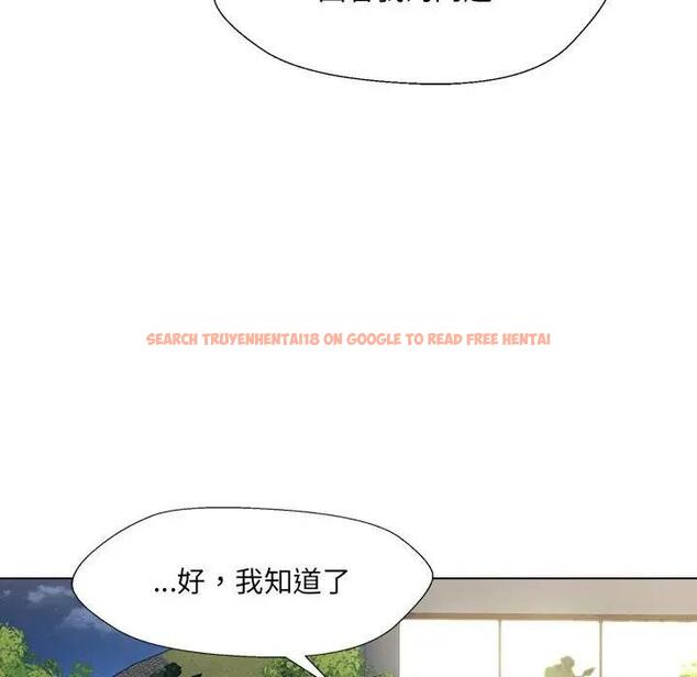 查看漫画嫁入豪門的老師 - 第18話 - sayhentaiz.net中的1975620图片