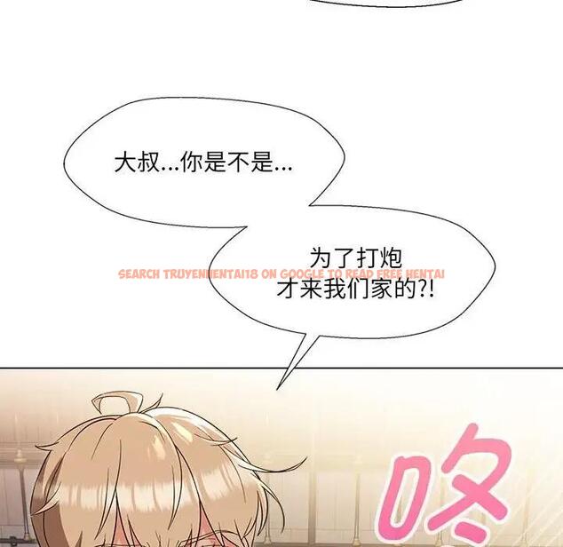 查看漫画嫁入豪門的老師 - 第18話 - sayhentaiz.net中的1975622图片