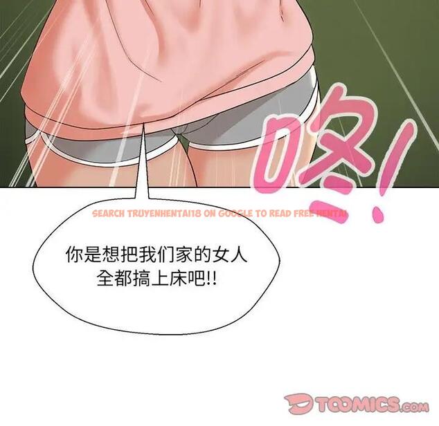 查看漫画嫁入豪門的老師 - 第18話 - sayhentaiz.net中的1975624图片
