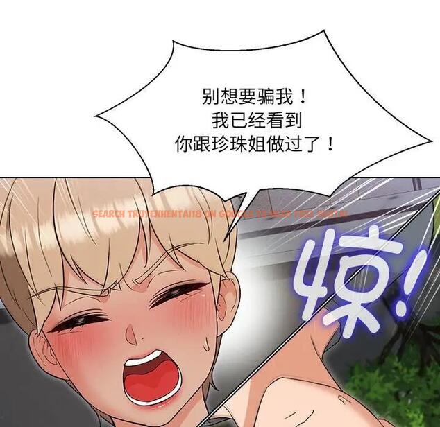 查看漫画嫁入豪門的老師 - 第18話 - sayhentaiz.net中的1975627图片