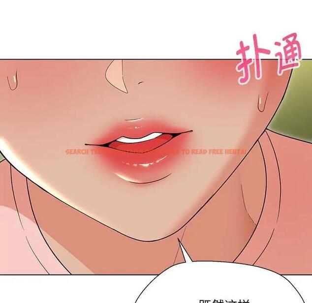 查看漫画嫁入豪門的老師 - 第18話 - sayhentaiz.net中的1975639图片