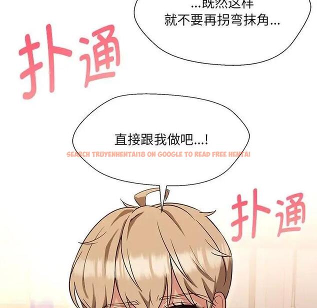 查看漫画嫁入豪門的老師 - 第18話 - sayhentaiz.net中的1975640图片