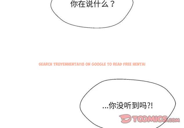 查看漫画嫁入豪門的老師 - 第19話 - sayhentaiz.net中的1995535图片