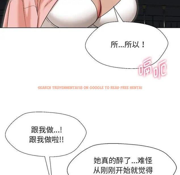 查看漫画嫁入豪門的老師 - 第19話 - sayhentaiz.net中的1995540图片
