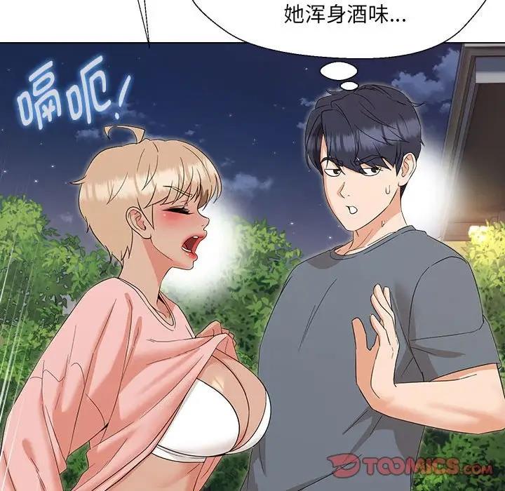 查看漫画嫁入豪門的老師 - 第19話 - sayhentaiz.net中的1995541图片