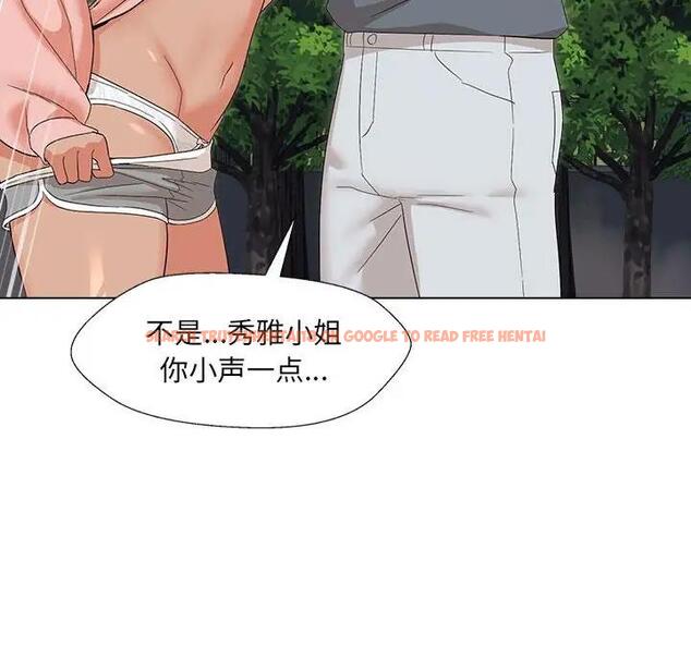 查看漫画嫁入豪門的老師 - 第19話 - sayhentaiz.net中的1995542图片