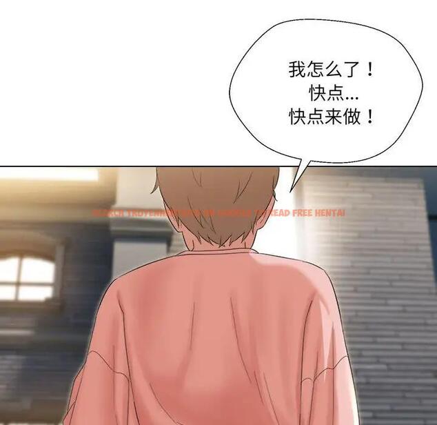 查看漫画嫁入豪門的老師 - 第19話 - sayhentaiz.net中的1995543图片