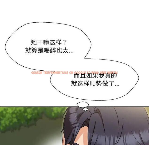 查看漫画嫁入豪門的老師 - 第19話 - sayhentaiz.net中的1995545图片