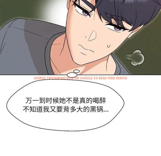 查看漫画嫁入豪門的老師 - 第19話 - sayhentaiz.net中的1995546图片