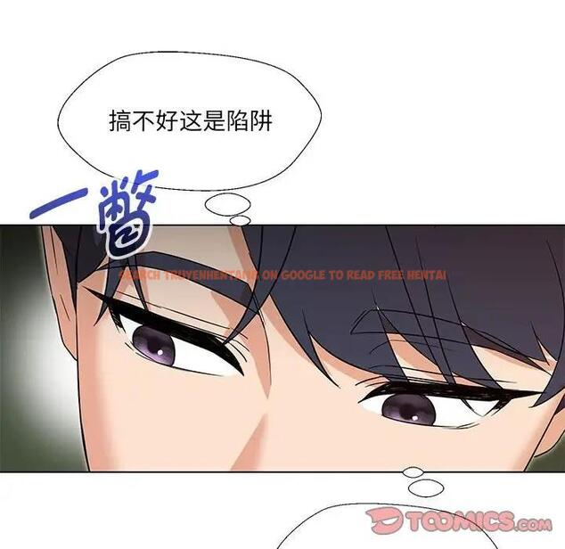 查看漫画嫁入豪門的老師 - 第19話 - sayhentaiz.net中的1995547图片