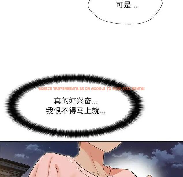 查看漫画嫁入豪門的老師 - 第19話 - sayhentaiz.net中的1995548图片
