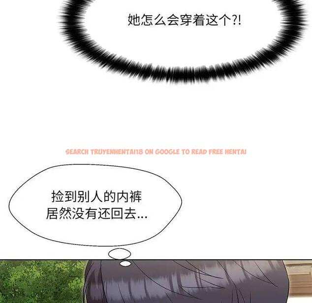 查看漫画嫁入豪門的老師 - 第19話 - sayhentaiz.net中的1995556图片