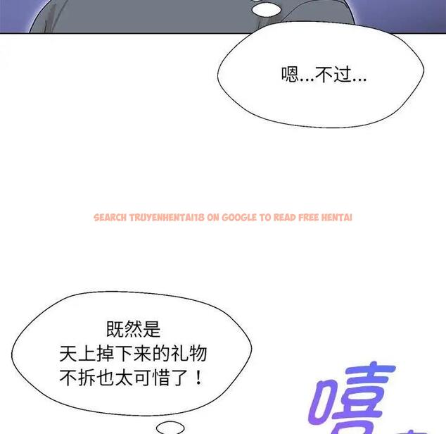 查看漫画嫁入豪門的老師 - 第19話 - sayhentaiz.net中的1995562图片