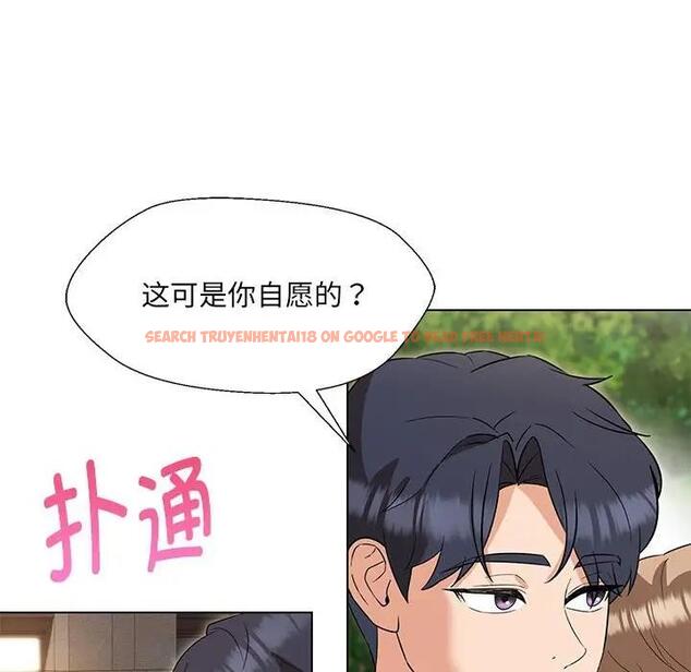 查看漫画嫁入豪門的老師 - 第19話 - sayhentaiz.net中的1995566图片