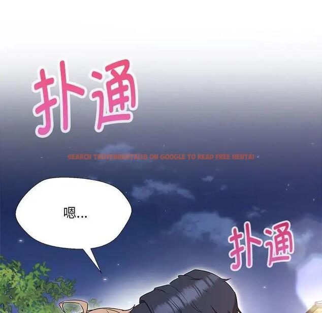 查看漫画嫁入豪門的老師 - 第19話 - sayhentaiz.net中的1995568图片