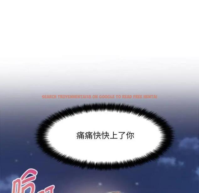 查看漫画嫁入豪門的老師 - 第19話 - sayhentaiz.net中的1995578图片