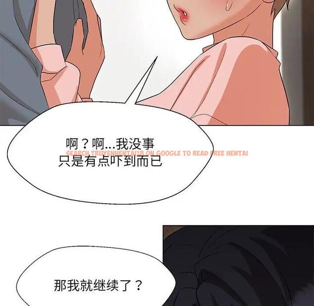 查看漫画嫁入豪門的老師 - 第19話 - sayhentaiz.net中的1995596图片