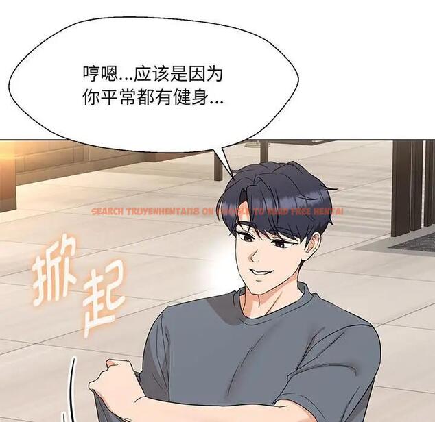 查看漫画嫁入豪門的老師 - 第19話 - sayhentaiz.net中的1995604图片