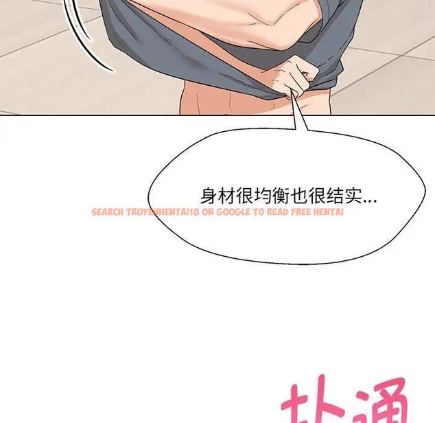 查看漫画嫁入豪門的老師 - 第19話 - sayhentaiz.net中的1995605图片
