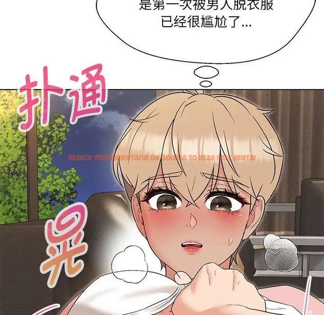 查看漫画嫁入豪門的老師 - 第19話 - sayhentaiz.net中的1995610图片