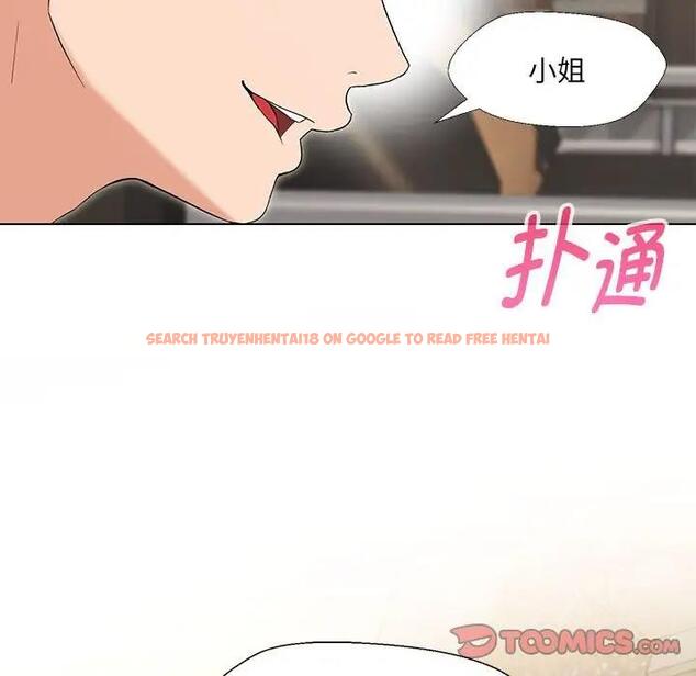 查看漫画嫁入豪門的老師 - 第19話 - sayhentaiz.net中的1995613图片