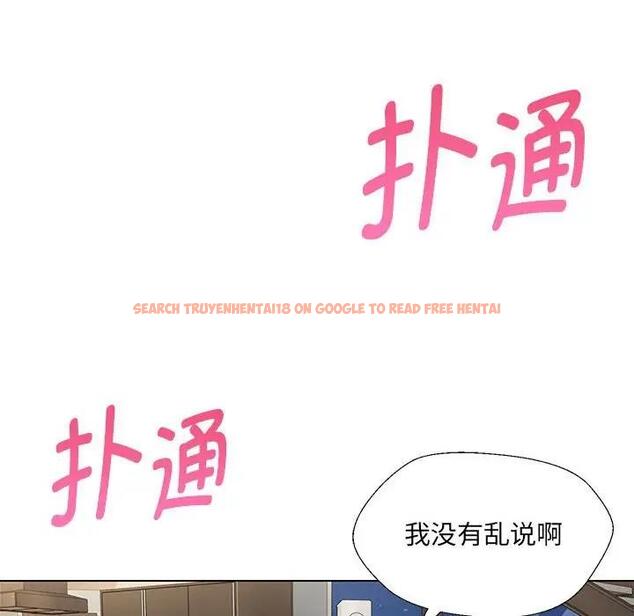查看漫画嫁入豪門的老師 - 第19話 - sayhentaiz.net中的1995621图片
