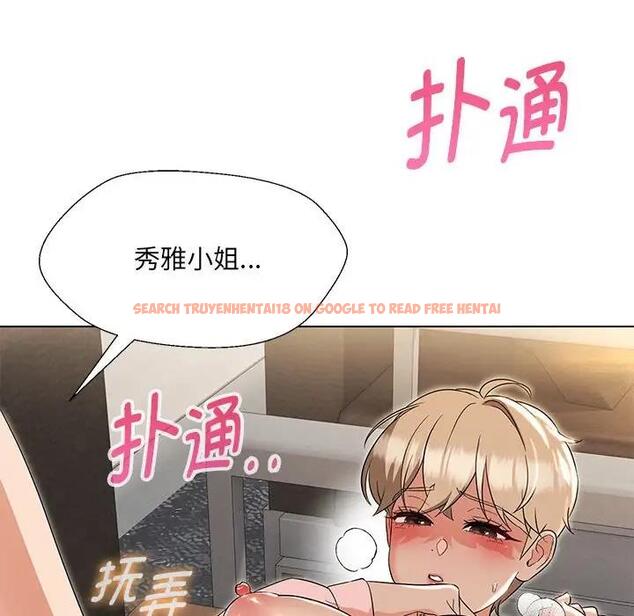 查看漫画嫁入豪門的老師 - 第19話 - sayhentaiz.net中的1995623图片