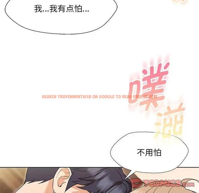 查看漫画嫁入豪門的老師 - 第19話 - sayhentaiz.net中的1995631图片
