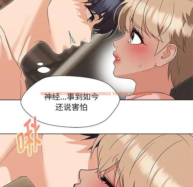查看漫画嫁入豪門的老師 - 第19話 - sayhentaiz.net中的1995632图片