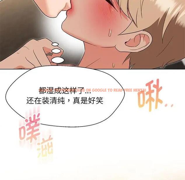 查看漫画嫁入豪門的老師 - 第19話 - sayhentaiz.net中的1995633图片