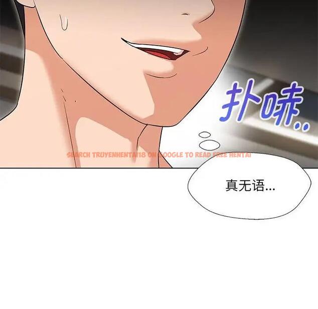 查看漫画嫁入豪門的老師 - 第19話 - sayhentaiz.net中的1995642图片