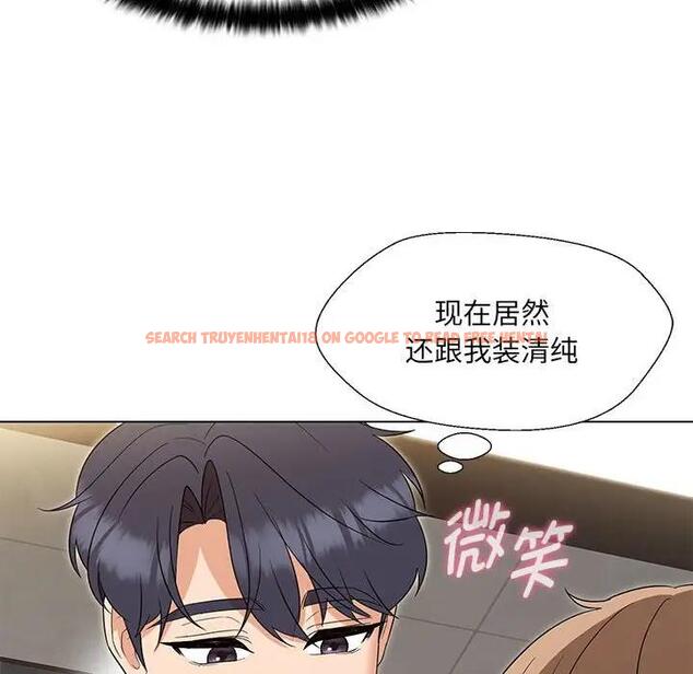 查看漫画嫁入豪門的老師 - 第19話 - sayhentaiz.net中的1995646图片