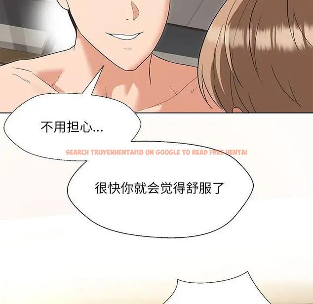 查看漫画嫁入豪門的老師 - 第19話 - sayhentaiz.net中的1995647图片