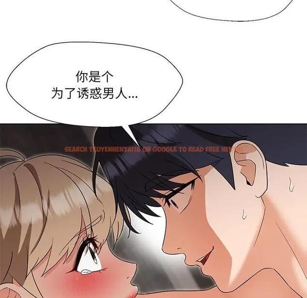 查看漫画嫁入豪門的老師 - 第19話 - sayhentaiz.net中的1995663图片
