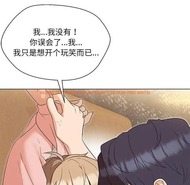 查看漫画嫁入豪門的老師 - 第19話 - sayhentaiz.net中的1995665图片