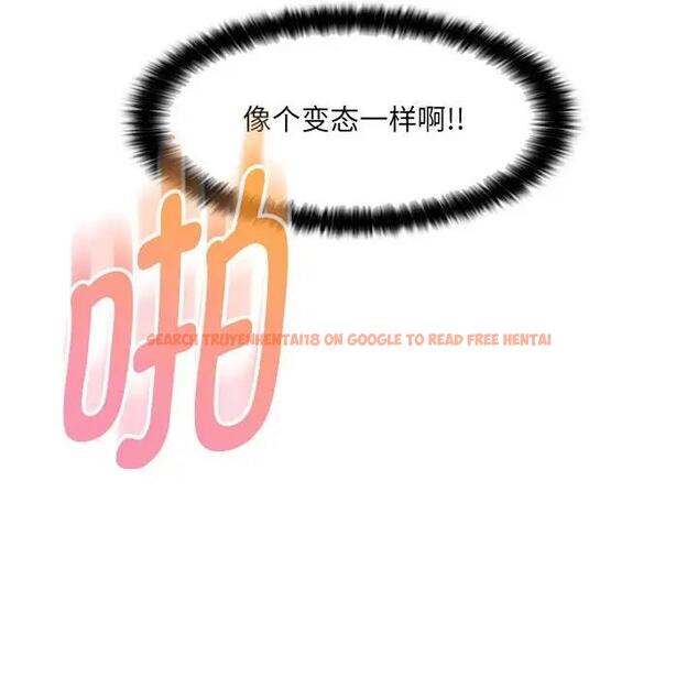 查看漫画嫁入豪門的老師 - 第19話 - sayhentaiz.net中的1995674图片