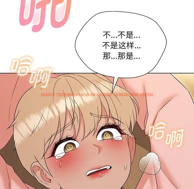 查看漫画嫁入豪門的老師 - 第20話 - sayhentaiz.net中的2019099图片