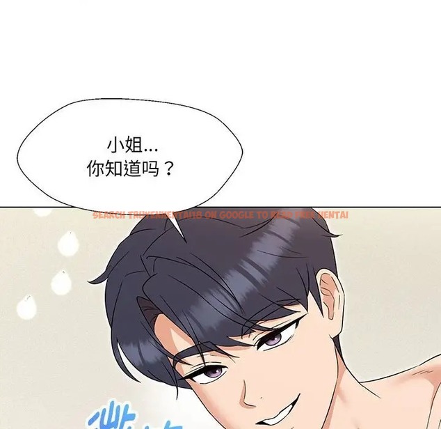 查看漫画嫁入豪門的老師 - 第20話 - sayhentaiz.net中的2019106图片