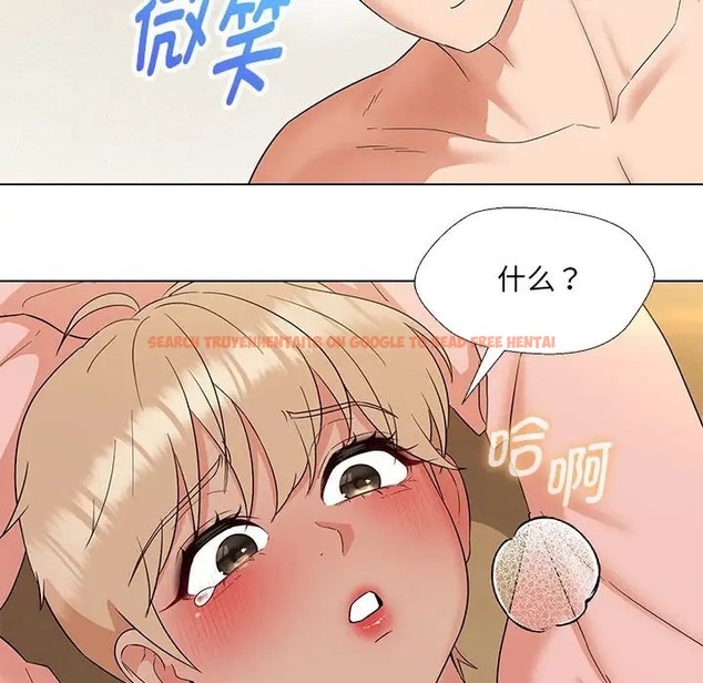 查看漫画嫁入豪門的老師 - 第20話 - sayhentaiz.net中的2019107图片