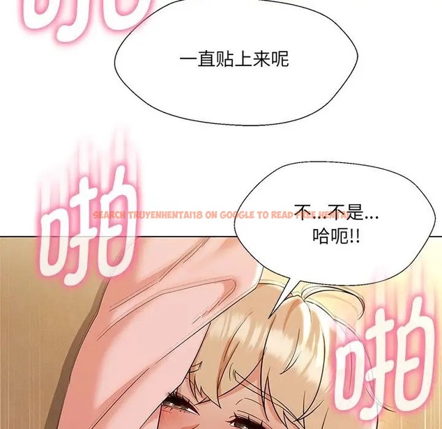 查看漫画嫁入豪門的老師 - 第20話 - sayhentaiz.net中的2019113图片