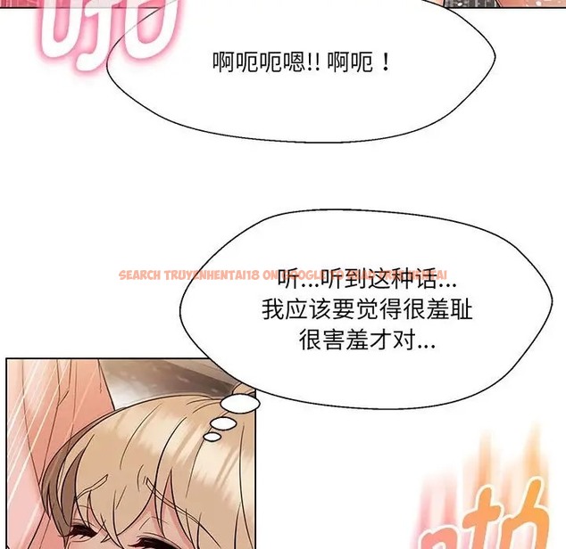 查看漫画嫁入豪門的老師 - 第20話 - sayhentaiz.net中的2019116图片