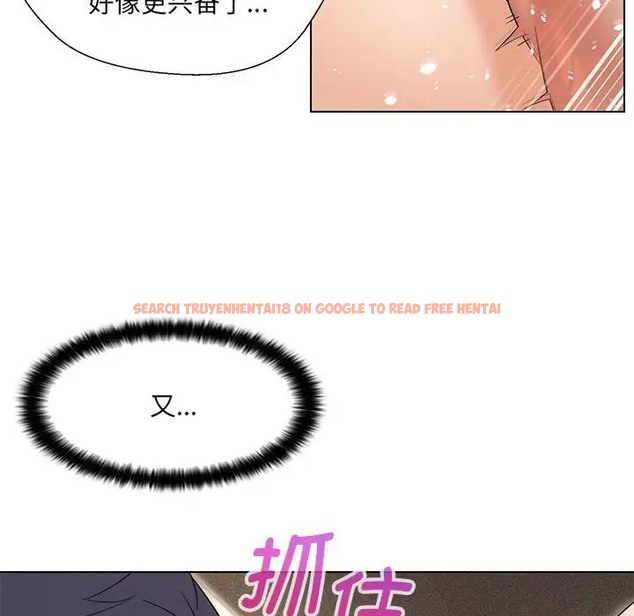查看漫画嫁入豪門的老師 - 第20話 - sayhentaiz.net中的2019118图片