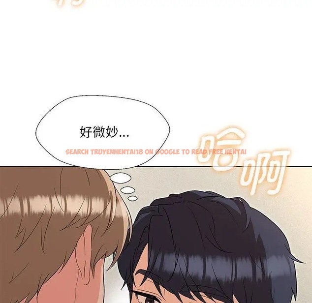 查看漫画嫁入豪門的老師 - 第20話 - sayhentaiz.net中的2019129图片